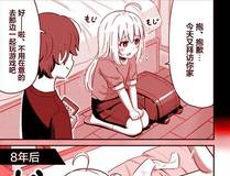 偏见
