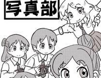 全球高武