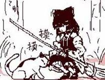 妖神记