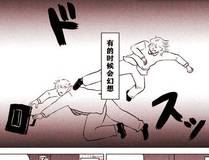 日与夜封面