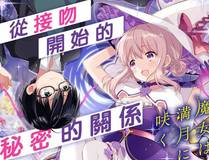 全球高武